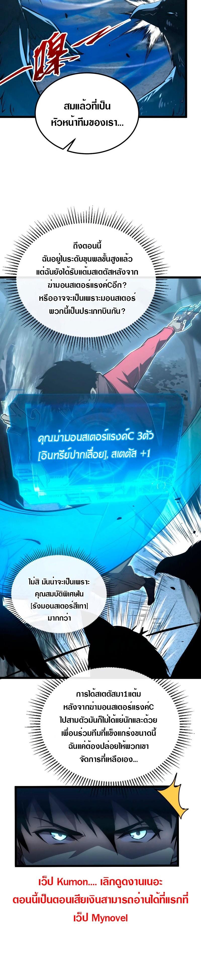 Manga-lc-com อ่านมังงะ อ่านการ์ตูน ออนไลน์ ฟรี Rise From The Rubble ตอนที่ 1 2 3 4 5 6 7 8 9 10 11 12 13 14 ฟรี ไม่มีโฆษณา Manga-lc - อ่าน มังงะ อ่าน การ์ตูน ออนไลน์ อ่านมังงะ ฟรี