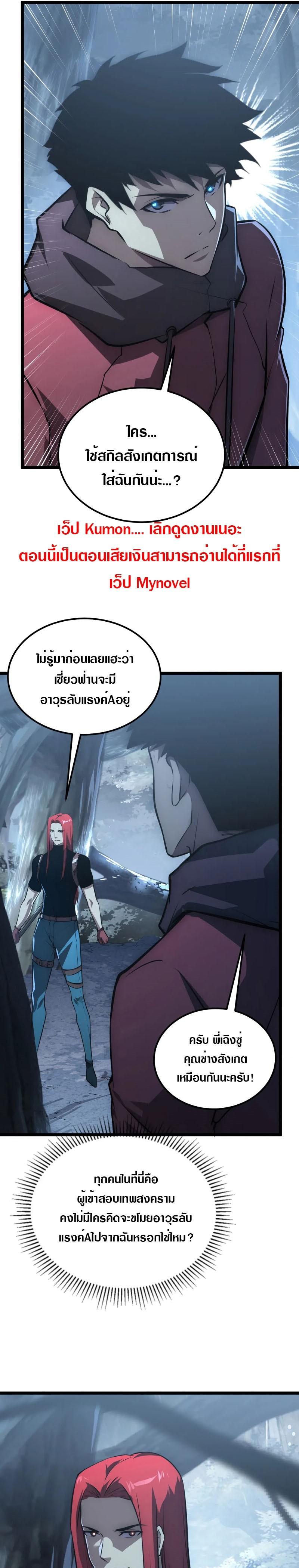 Manga-lc-com อ่านมังงะ อ่านการ์ตูน ออนไลน์ ฟรี Rise From The Rubble ตอนที่ 1 2 3 4 5 6 7 8 9 10 11 12 13 14 ฟรี ไม่มีโฆษณา Manga-lc - อ่าน มังงะ อ่าน การ์ตูน ออนไลน์ อ่านมังงะ ฟรี
