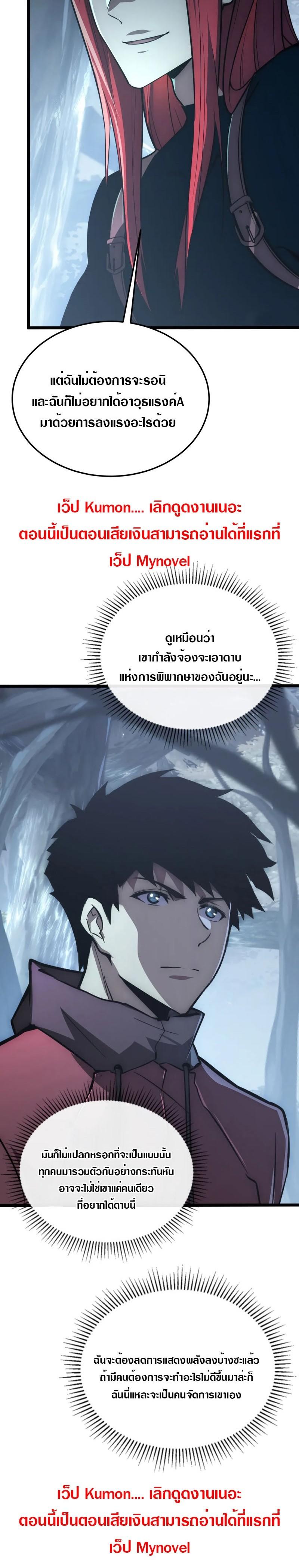 Manga-lc-com อ่านมังงะ อ่านการ์ตูน ออนไลน์ ฟรี Rise From The Rubble ตอนที่ 1 2 3 4 5 6 7 8 9 10 11 12 13 14 ฟรี ไม่มีโฆษณา Manga-lc - อ่าน มังงะ อ่าน การ์ตูน ออนไลน์ อ่านมังงะ ฟรี