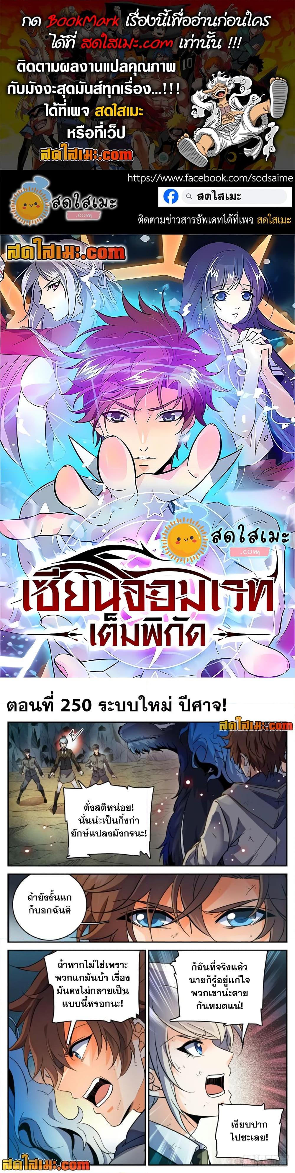 Manga-lc-com อ่านมังงะ อ่านการ์ตูน ออนไลน์ ฟรี Versatile Mage จอมเวทย์เต็มพิกัด ตอนที่ 1 2 3 4 5 6 7 8 9 10 11 12 13 14 ฟรี ไม่มีโฆษณา Manga-lc - อ่าน มังงะ อ่าน การ์ตูน ออนไลน์ อ่านมังงะ ฟรี