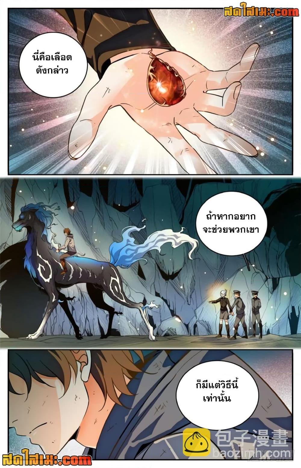 Manga-lc-com อ่านมังงะ อ่านการ์ตูน ออนไลน์ ฟรี Versatile Mage จอมเวทย์เต็มพิกัด ตอนที่ 1 2 3 4 5 6 7 8 9 10 11 12 13 14 ฟรี ไม่มีโฆษณา Manga-lc - อ่าน มังงะ อ่าน การ์ตูน ออนไลน์ อ่านมังงะ ฟรี