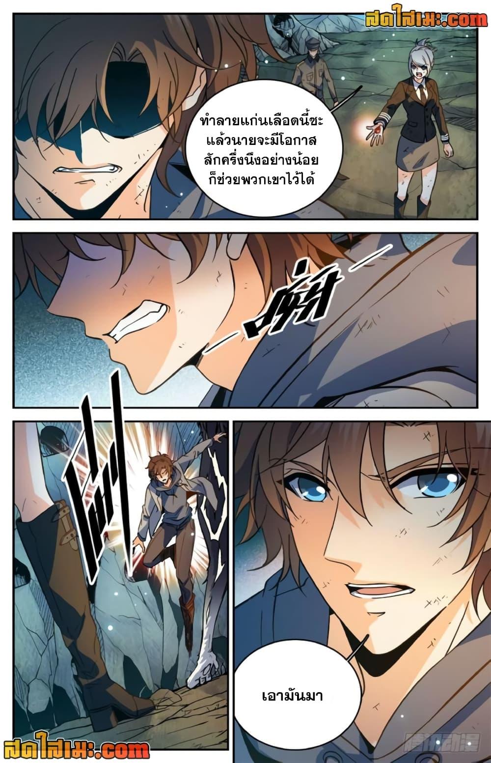 Manga-lc-com อ่านมังงะ อ่านการ์ตูน ออนไลน์ ฟรี Versatile Mage จอมเวทย์เต็มพิกัด ตอนที่ 1 2 3 4 5 6 7 8 9 10 11 12 13 14 ฟรี ไม่มีโฆษณา Manga-lc - อ่าน มังงะ อ่าน การ์ตูน ออนไลน์ อ่านมังงะ ฟรี