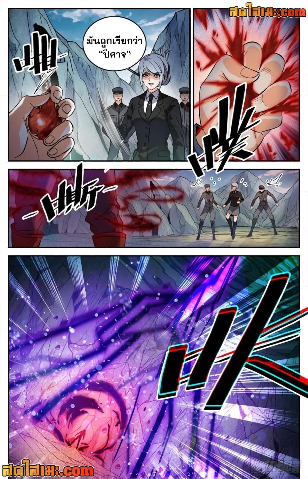 Manga-lc-com อ่านมังงะ อ่านการ์ตูน ออนไลน์ ฟรี Versatile Mage จอมเวทย์เต็มพิกัด ตอนที่ 1 2 3 4 5 6 7 8 9 10 11 12 13 14 ฟรี ไม่มีโฆษณา Manga-lc - อ่าน มังงะ อ่าน การ์ตูน ออนไลน์ อ่านมังงะ ฟรี