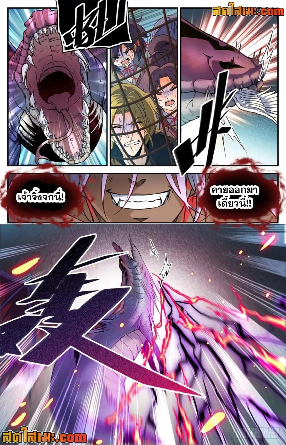 Manga-lc-com อ่านมังงะ อ่านการ์ตูน ออนไลน์ ฟรี Versatile Mage จอมเวทย์เต็มพิกัด ตอนที่ 1 2 3 4 5 6 7 8 9 10 11 12 13 14 ฟรี ไม่มีโฆษณา Manga-lc - อ่าน มังงะ อ่าน การ์ตูน ออนไลน์ อ่านมังงะ ฟรี