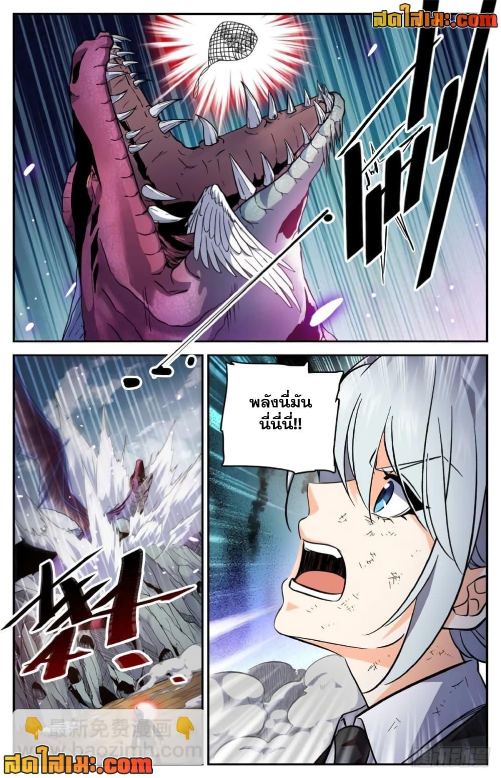 Manga-lc-com อ่านมังงะ อ่านการ์ตูน ออนไลน์ ฟรี Versatile Mage จอมเวทย์เต็มพิกัด ตอนที่ 1 2 3 4 5 6 7 8 9 10 11 12 13 14 ฟรี ไม่มีโฆษณา Manga-lc - อ่าน มังงะ อ่าน การ์ตูน ออนไลน์ อ่านมังงะ ฟรี