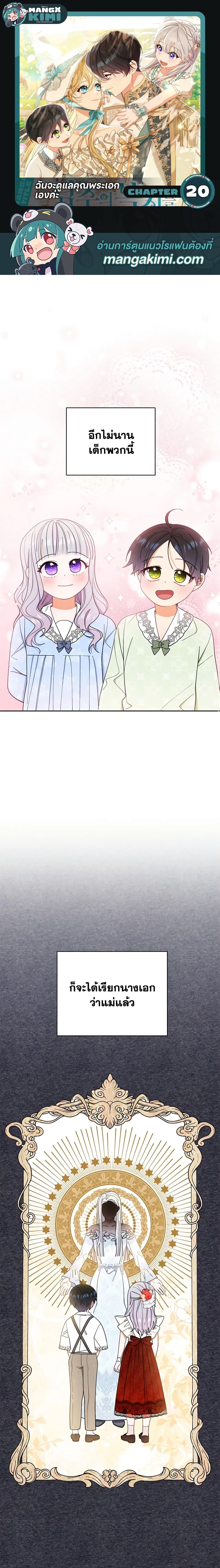 Manga-lc-com อ่านมังงะ อ่านการ์ตูน ออนไลน์ ฟรี Writing My Male Lead’s Happily Ever After ตอนที่ 1 2 3 4 5 6 7 8 9 10 11 12 13 14 ฟรี ไม่มีโฆษณา Manga-lc - อ่าน มังงะ อ่าน การ์ตูน ออนไลน์ อ่านมังงะ ฟรี