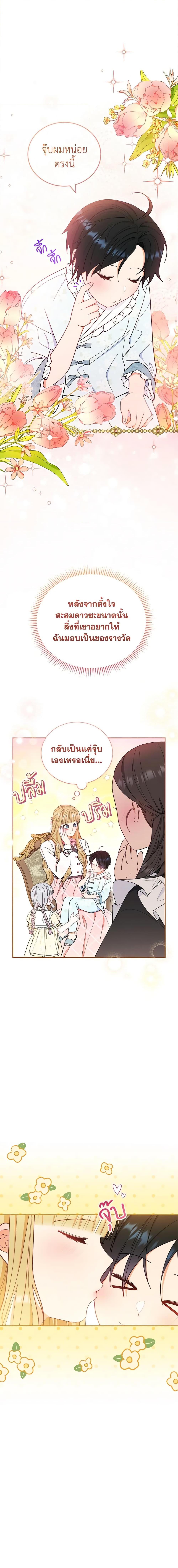 Manga-lc-com อ่านมังงะ อ่านการ์ตูน ออนไลน์ ฟรี Writing My Male Lead’s Happily Ever After ตอนที่ 1 2 3 4 5 6 7 8 9 10 11 12 13 14 ฟรี ไม่มีโฆษณา Manga-lc - อ่าน มังงะ อ่าน การ์ตูน ออนไลน์ อ่านมังงะ ฟรี