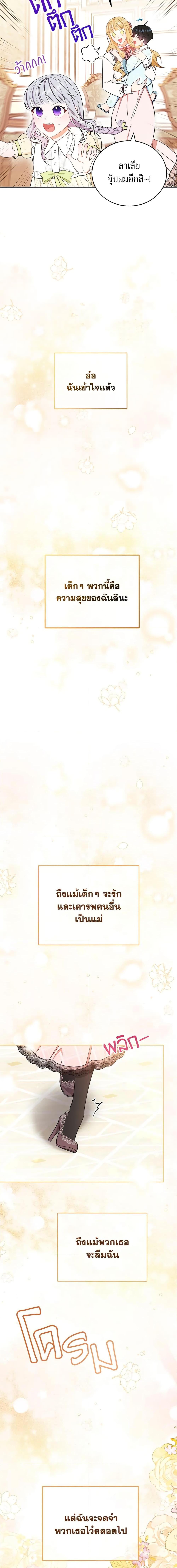 Manga-lc-com อ่านมังงะ อ่านการ์ตูน ออนไลน์ ฟรี Writing My Male Lead’s Happily Ever After ตอนที่ 1 2 3 4 5 6 7 8 9 10 11 12 13 14 ฟรี ไม่มีโฆษณา Manga-lc - อ่าน มังงะ อ่าน การ์ตูน ออนไลน์ อ่านมังงะ ฟรี