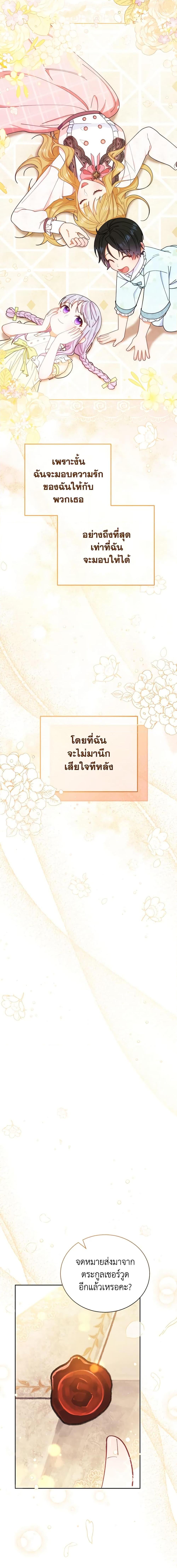 Manga-lc-com อ่านมังงะ อ่านการ์ตูน ออนไลน์ ฟรี Writing My Male Lead’s Happily Ever After ตอนที่ 1 2 3 4 5 6 7 8 9 10 11 12 13 14 ฟรี ไม่มีโฆษณา Manga-lc - อ่าน มังงะ อ่าน การ์ตูน ออนไลน์ อ่านมังงะ ฟรี