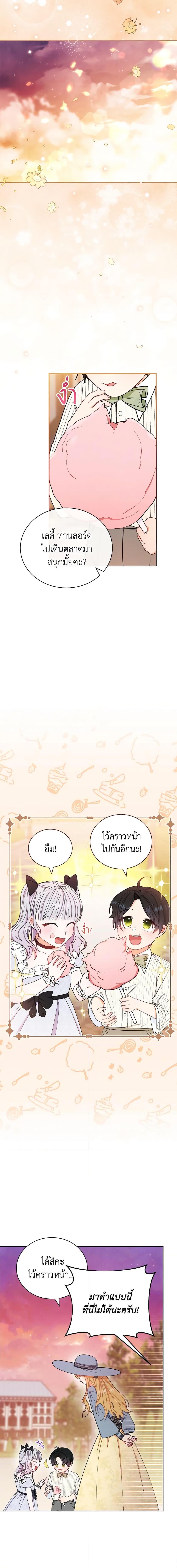Manga-lc-com อ่านมังงะ อ่านการ์ตูน ออนไลน์ ฟรี Writing My Male Lead’s Happily Ever After ตอนที่ 1 2 3 4 5 6 7 8 9 10 11 12 13 14 ฟรี ไม่มีโฆษณา Manga-lc - อ่าน มังงะ อ่าน การ์ตูน ออนไลน์ อ่านมังงะ ฟรี