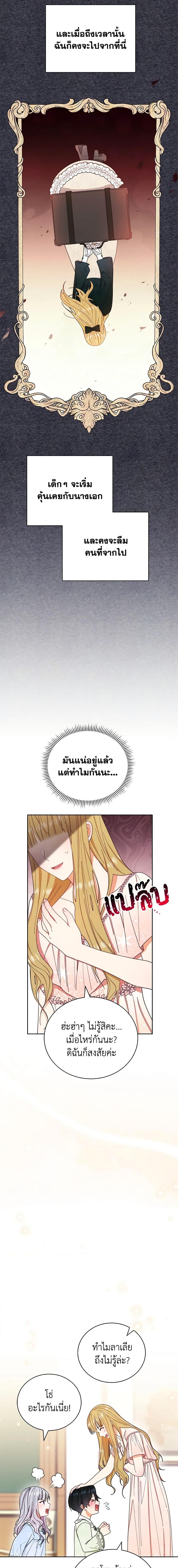 Manga-lc-com อ่านมังงะ อ่านการ์ตูน ออนไลน์ ฟรี Writing My Male Lead’s Happily Ever After ตอนที่ 1 2 3 4 5 6 7 8 9 10 11 12 13 14 ฟรี ไม่มีโฆษณา Manga-lc - อ่าน มังงะ อ่าน การ์ตูน ออนไลน์ อ่านมังงะ ฟรี