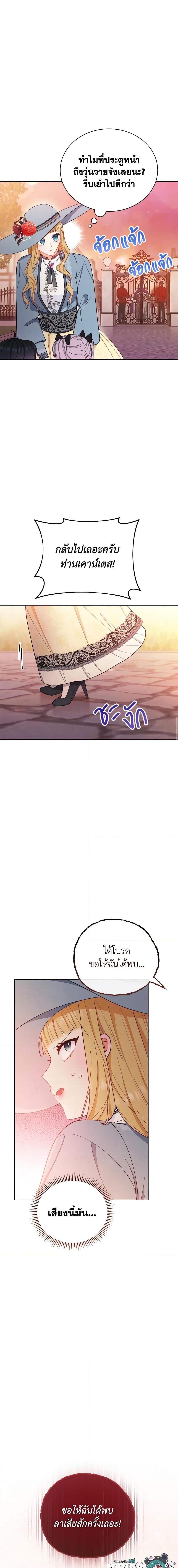 Manga-lc-com อ่านมังงะ อ่านการ์ตูน ออนไลน์ ฟรี Writing My Male Lead’s Happily Ever After ตอนที่ 1 2 3 4 5 6 7 8 9 10 11 12 13 14 ฟรี ไม่มีโฆษณา Manga-lc - อ่าน มังงะ อ่าน การ์ตูน ออนไลน์ อ่านมังงะ ฟรี