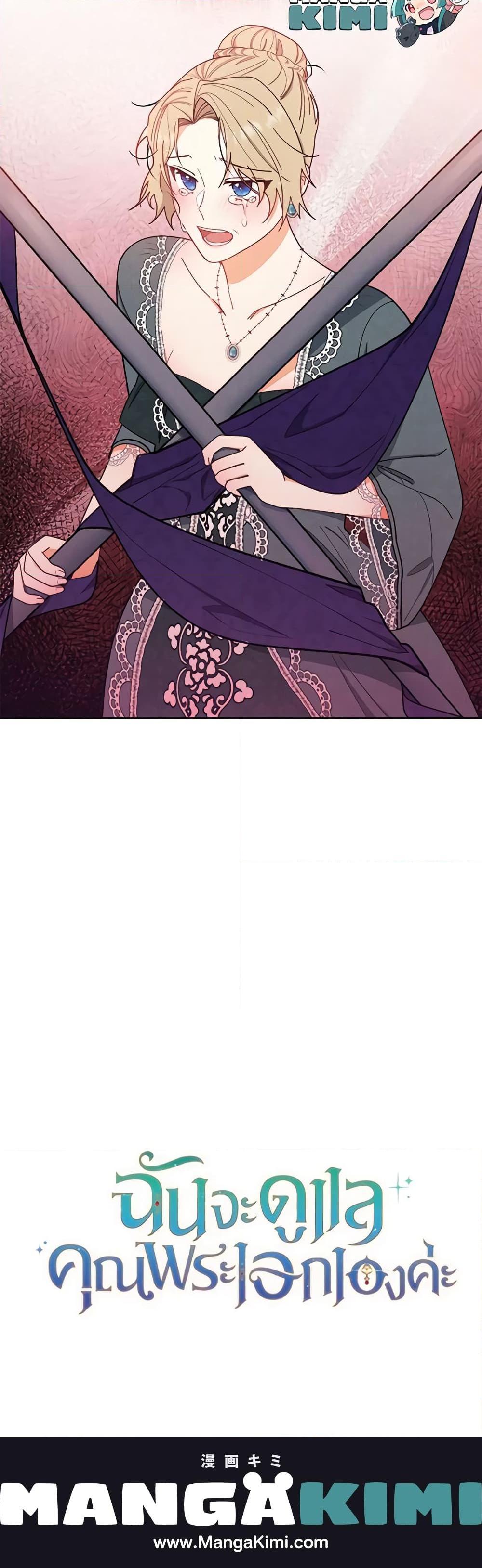 Manga-lc-com อ่านมังงะ อ่านการ์ตูน ออนไลน์ ฟรี Writing My Male Lead’s Happily Ever After ตอนที่ 1 2 3 4 5 6 7 8 9 10 11 12 13 14 ฟรี ไม่มีโฆษณา Manga-lc - อ่าน มังงะ อ่าน การ์ตูน ออนไลน์ อ่านมังงะ ฟรี