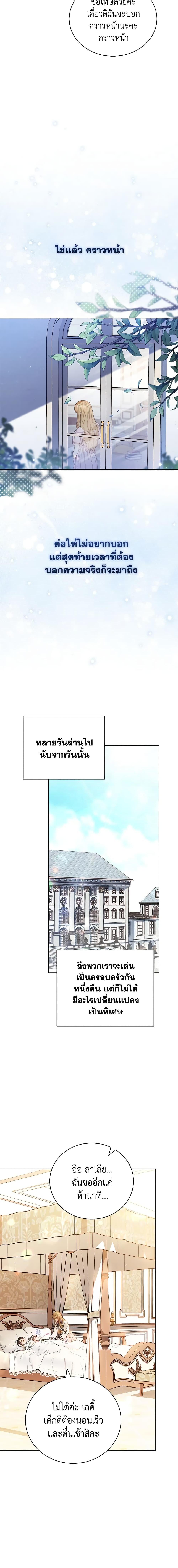 Manga-lc-com อ่านมังงะ อ่านการ์ตูน ออนไลน์ ฟรี Writing My Male Lead’s Happily Ever After ตอนที่ 1 2 3 4 5 6 7 8 9 10 11 12 13 14 ฟรี ไม่มีโฆษณา Manga-lc - อ่าน มังงะ อ่าน การ์ตูน ออนไลน์ อ่านมังงะ ฟรี