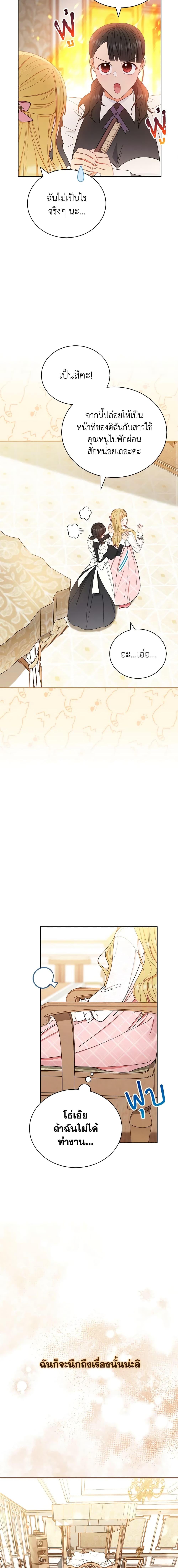 Manga-lc-com อ่านมังงะ อ่านการ์ตูน ออนไลน์ ฟรี Writing My Male Lead’s Happily Ever After ตอนที่ 1 2 3 4 5 6 7 8 9 10 11 12 13 14 ฟรี ไม่มีโฆษณา Manga-lc - อ่าน มังงะ อ่าน การ์ตูน ออนไลน์ อ่านมังงะ ฟรี