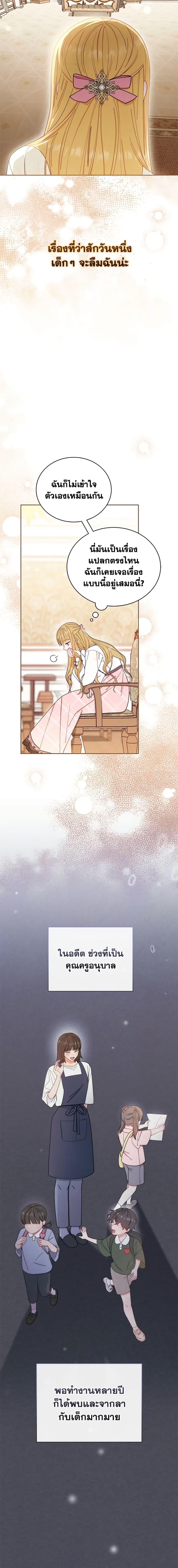 Manga-lc-com อ่านมังงะ อ่านการ์ตูน ออนไลน์ ฟรี Writing My Male Lead’s Happily Ever After ตอนที่ 1 2 3 4 5 6 7 8 9 10 11 12 13 14 ฟรี ไม่มีโฆษณา Manga-lc - อ่าน มังงะ อ่าน การ์ตูน ออนไลน์ อ่านมังงะ ฟรี