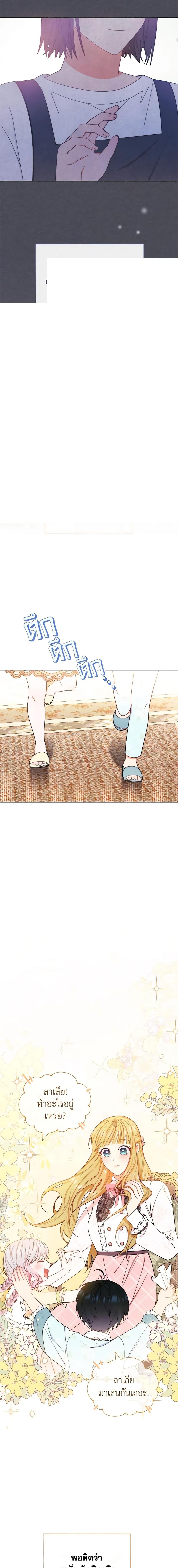 Manga-lc-com อ่านมังงะ อ่านการ์ตูน ออนไลน์ ฟรี Writing My Male Lead’s Happily Ever After ตอนที่ 1 2 3 4 5 6 7 8 9 10 11 12 13 14 ฟรี ไม่มีโฆษณา Manga-lc - อ่าน มังงะ อ่าน การ์ตูน ออนไลน์ อ่านมังงะ ฟรี