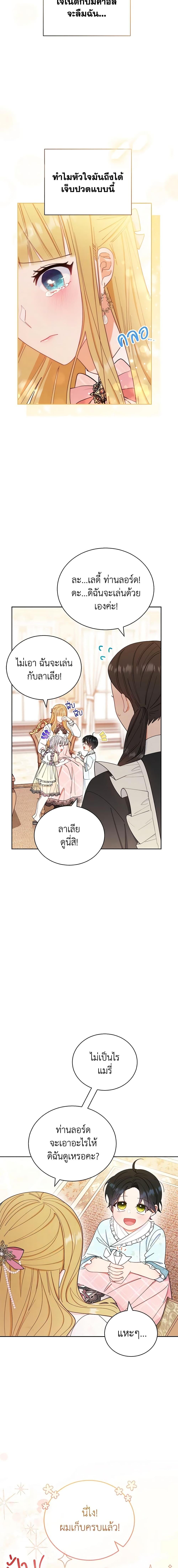 Manga-lc-com อ่านมังงะ อ่านการ์ตูน ออนไลน์ ฟรี Writing My Male Lead’s Happily Ever After ตอนที่ 1 2 3 4 5 6 7 8 9 10 11 12 13 14 ฟรี ไม่มีโฆษณา Manga-lc - อ่าน มังงะ อ่าน การ์ตูน ออนไลน์ อ่านมังงะ ฟรี