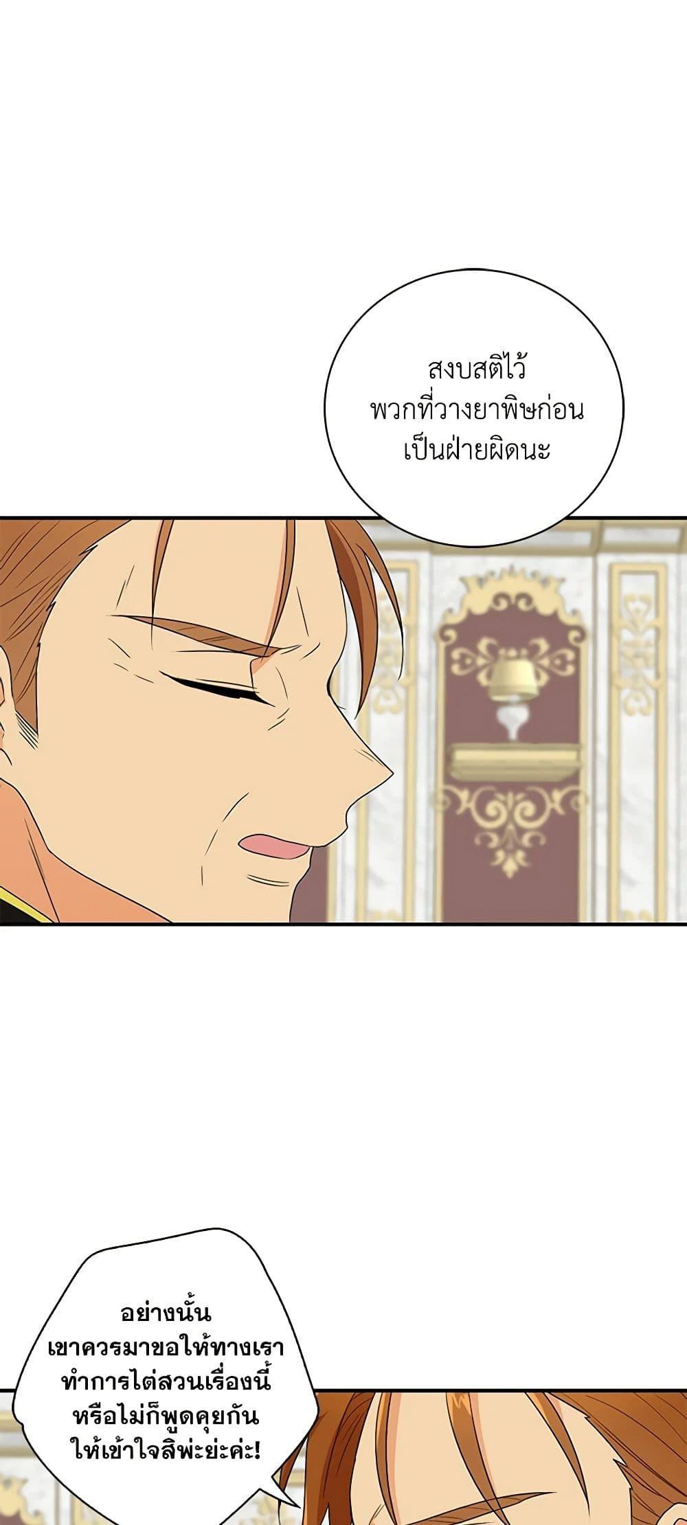 Manga-lc-com อ่านมังงะ อ่านการ์ตูน ออนไลน์ ฟรี I Became the Villain’s Mother ตอนที่ 1 2 3 4 5 6 7 8 9 10 11 12 13 14 ฟรี ไม่มีโฆษณา Manga-lc - อ่าน มังงะ อ่าน การ์ตูน ออนไลน์ อ่านมังงะ ฟรี