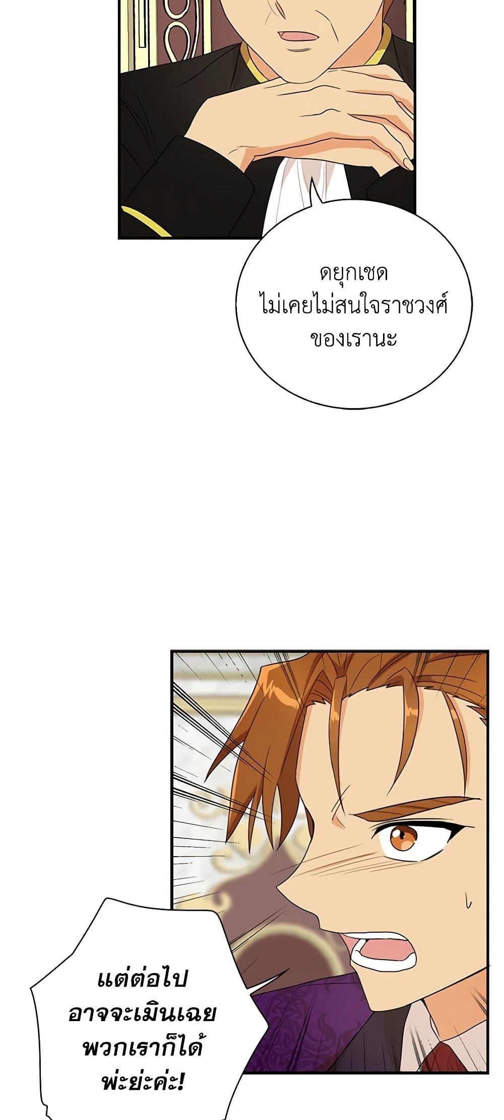 Manga-lc-com อ่านมังงะ อ่านการ์ตูน ออนไลน์ ฟรี I Became the Villain’s Mother ตอนที่ 1 2 3 4 5 6 7 8 9 10 11 12 13 14 ฟรี ไม่มีโฆษณา Manga-lc - อ่าน มังงะ อ่าน การ์ตูน ออนไลน์ อ่านมังงะ ฟรี