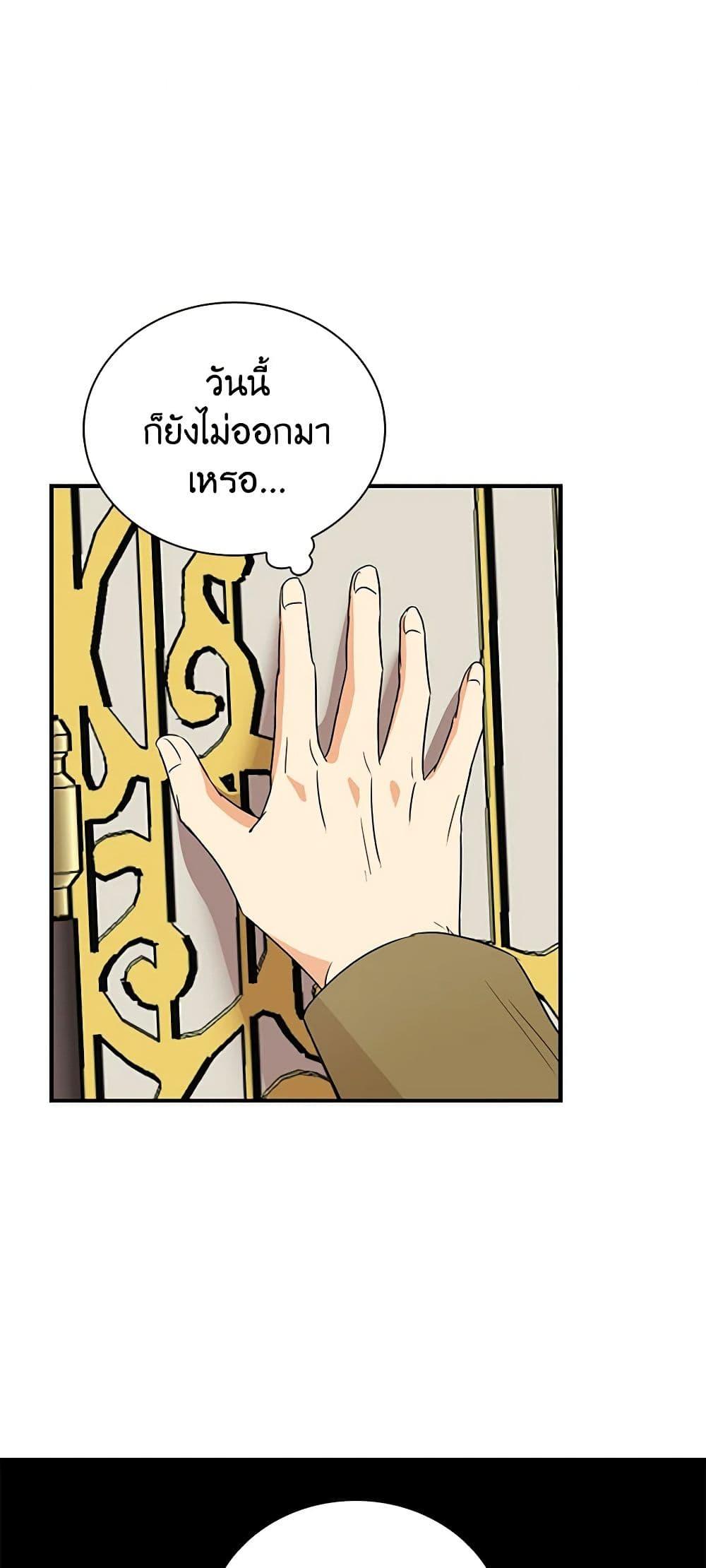 Manga-lc-com อ่านมังงะ อ่านการ์ตูน ออนไลน์ ฟรี I Became the Villain’s Mother ตอนที่ 1 2 3 4 5 6 7 8 9 10 11 12 13 14 ฟรี ไม่มีโฆษณา Manga-lc - อ่าน มังงะ อ่าน การ์ตูน ออนไลน์ อ่านมังงะ ฟรี