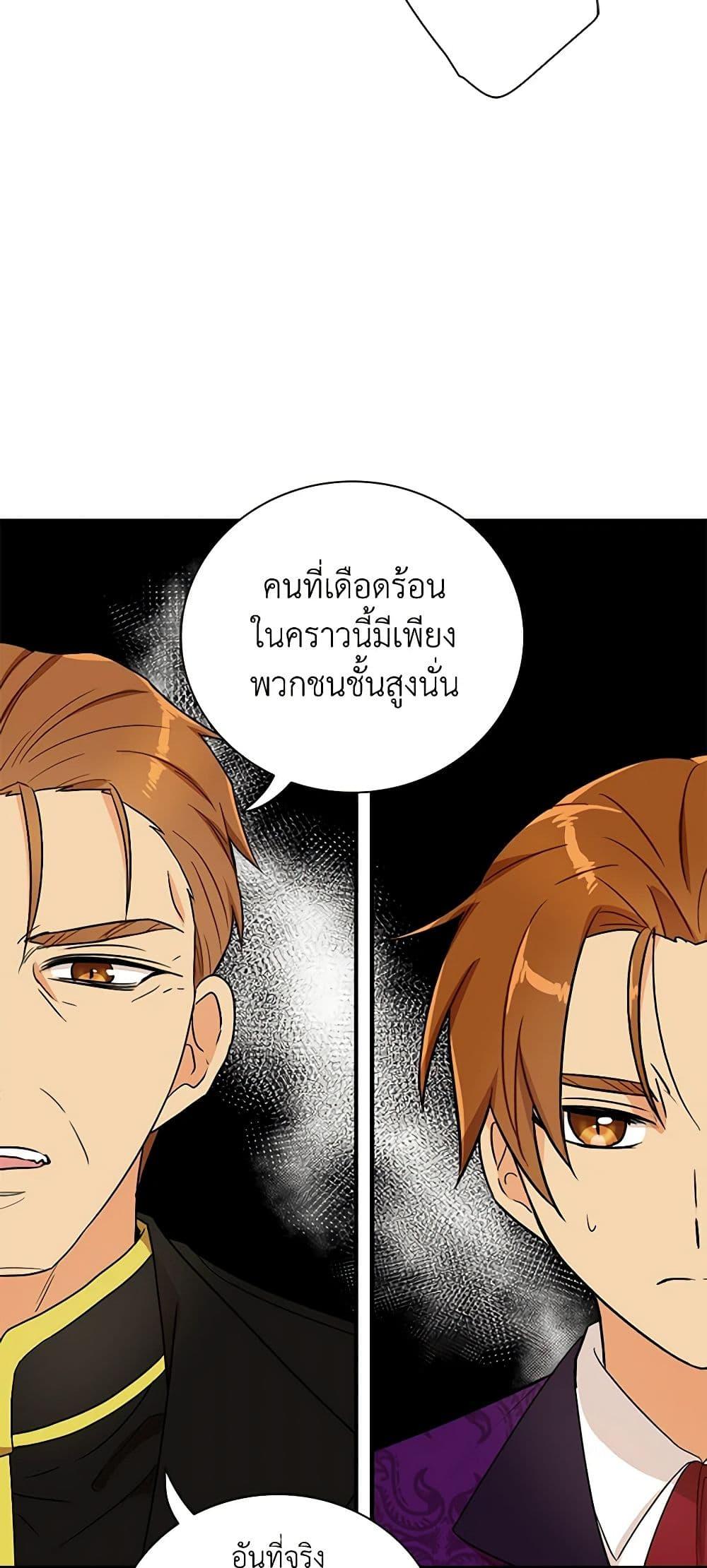 Manga-lc-com อ่านมังงะ อ่านการ์ตูน ออนไลน์ ฟรี I Became the Villain’s Mother ตอนที่ 1 2 3 4 5 6 7 8 9 10 11 12 13 14 ฟรี ไม่มีโฆษณา Manga-lc - อ่าน มังงะ อ่าน การ์ตูน ออนไลน์ อ่านมังงะ ฟรี
