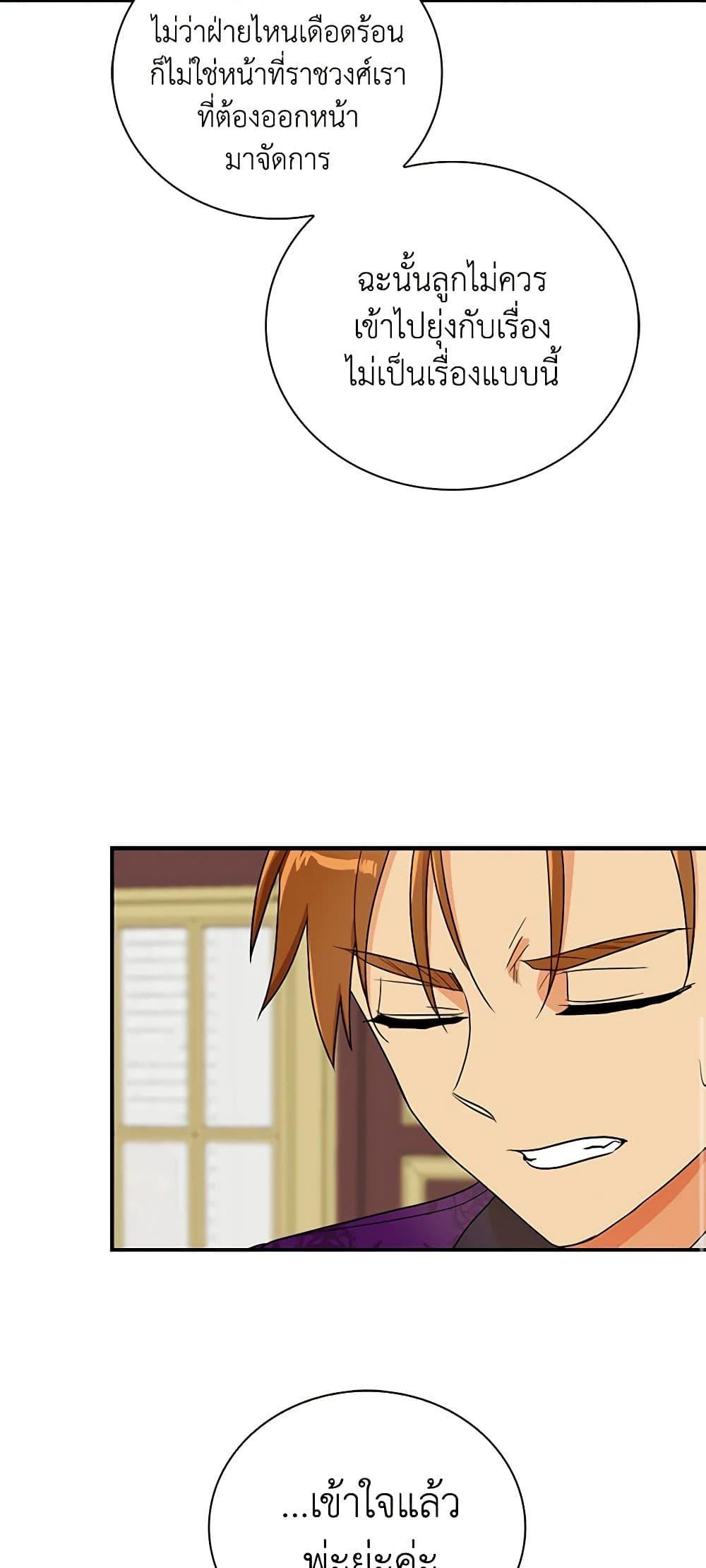 Manga-lc-com อ่านมังงะ อ่านการ์ตูน ออนไลน์ ฟรี I Became the Villain’s Mother ตอนที่ 1 2 3 4 5 6 7 8 9 10 11 12 13 14 ฟรี ไม่มีโฆษณา Manga-lc - อ่าน มังงะ อ่าน การ์ตูน ออนไลน์ อ่านมังงะ ฟรี