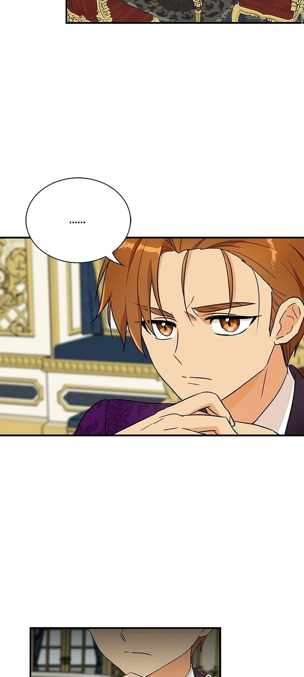 Manga-lc-com อ่านมังงะ อ่านการ์ตูน ออนไลน์ ฟรี I Became the Villain’s Mother ตอนที่ 1 2 3 4 5 6 7 8 9 10 11 12 13 14 ฟรี ไม่มีโฆษณา Manga-lc - อ่าน มังงะ อ่าน การ์ตูน ออนไลน์ อ่านมังงะ ฟรี