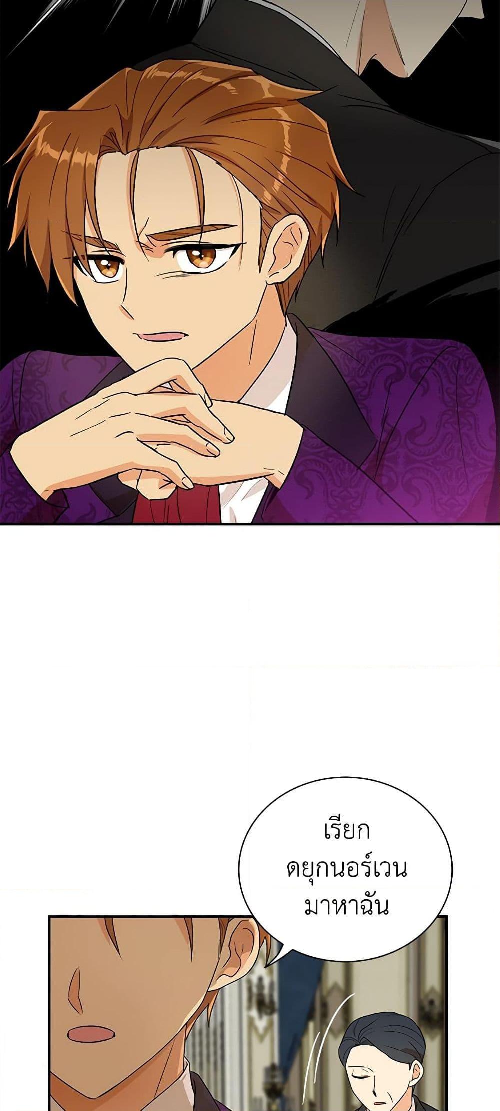 Manga-lc-com อ่านมังงะ อ่านการ์ตูน ออนไลน์ ฟรี I Became the Villain’s Mother ตอนที่ 1 2 3 4 5 6 7 8 9 10 11 12 13 14 ฟรี ไม่มีโฆษณา Manga-lc - อ่าน มังงะ อ่าน การ์ตูน ออนไลน์ อ่านมังงะ ฟรี