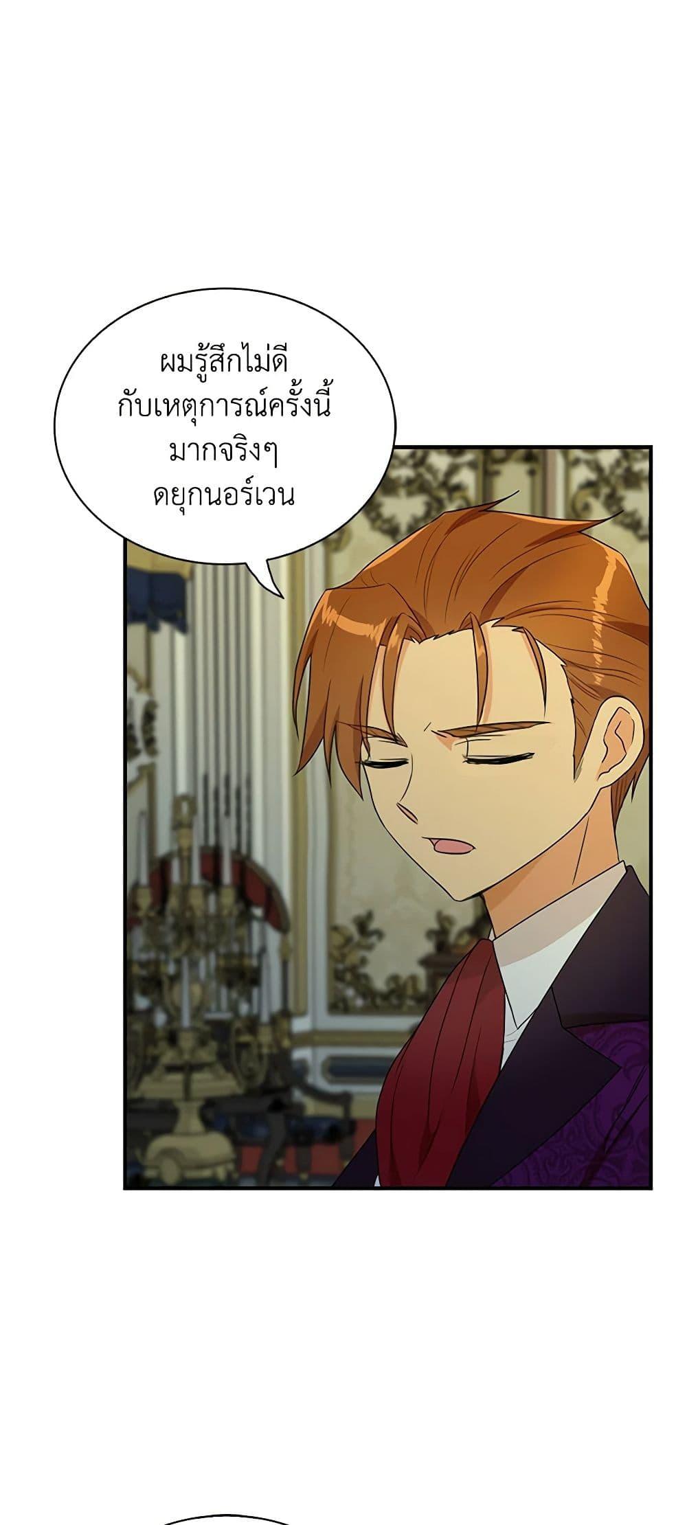 Manga-lc-com อ่านมังงะ อ่านการ์ตูน ออนไลน์ ฟรี I Became the Villain’s Mother ตอนที่ 1 2 3 4 5 6 7 8 9 10 11 12 13 14 ฟรี ไม่มีโฆษณา Manga-lc - อ่าน มังงะ อ่าน การ์ตูน ออนไลน์ อ่านมังงะ ฟรี