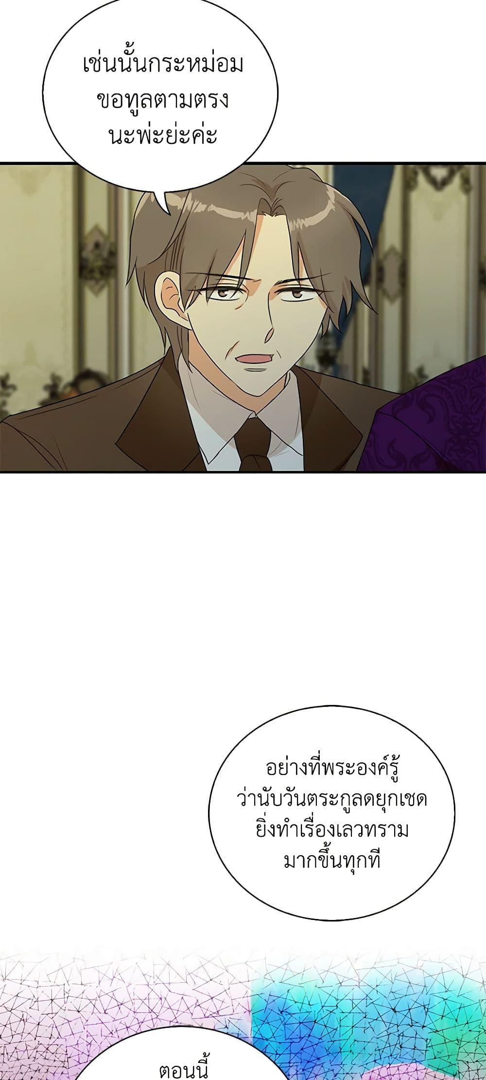 Manga-lc-com อ่านมังงะ อ่านการ์ตูน ออนไลน์ ฟรี I Became the Villain’s Mother ตอนที่ 1 2 3 4 5 6 7 8 9 10 11 12 13 14 ฟรี ไม่มีโฆษณา Manga-lc - อ่าน มังงะ อ่าน การ์ตูน ออนไลน์ อ่านมังงะ ฟรี