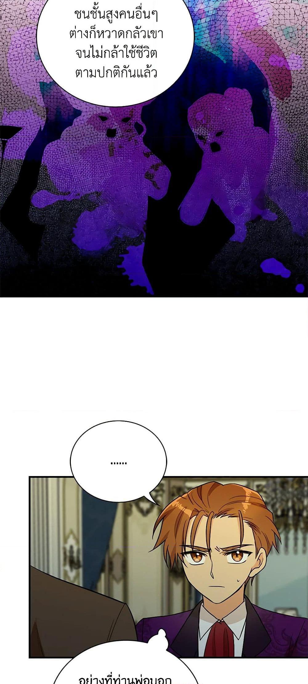 Manga-lc-com อ่านมังงะ อ่านการ์ตูน ออนไลน์ ฟรี I Became the Villain’s Mother ตอนที่ 1 2 3 4 5 6 7 8 9 10 11 12 13 14 ฟรี ไม่มีโฆษณา Manga-lc - อ่าน มังงะ อ่าน การ์ตูน ออนไลน์ อ่านมังงะ ฟรี