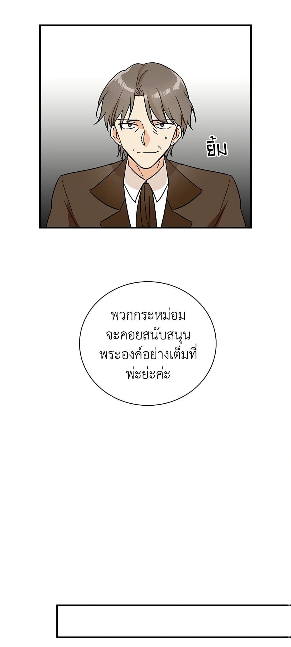 Manga-lc-com อ่านมังงะ อ่านการ์ตูน ออนไลน์ ฟรี I Became the Villain’s Mother ตอนที่ 1 2 3 4 5 6 7 8 9 10 11 12 13 14 ฟรี ไม่มีโฆษณา Manga-lc - อ่าน มังงะ อ่าน การ์ตูน ออนไลน์ อ่านมังงะ ฟรี