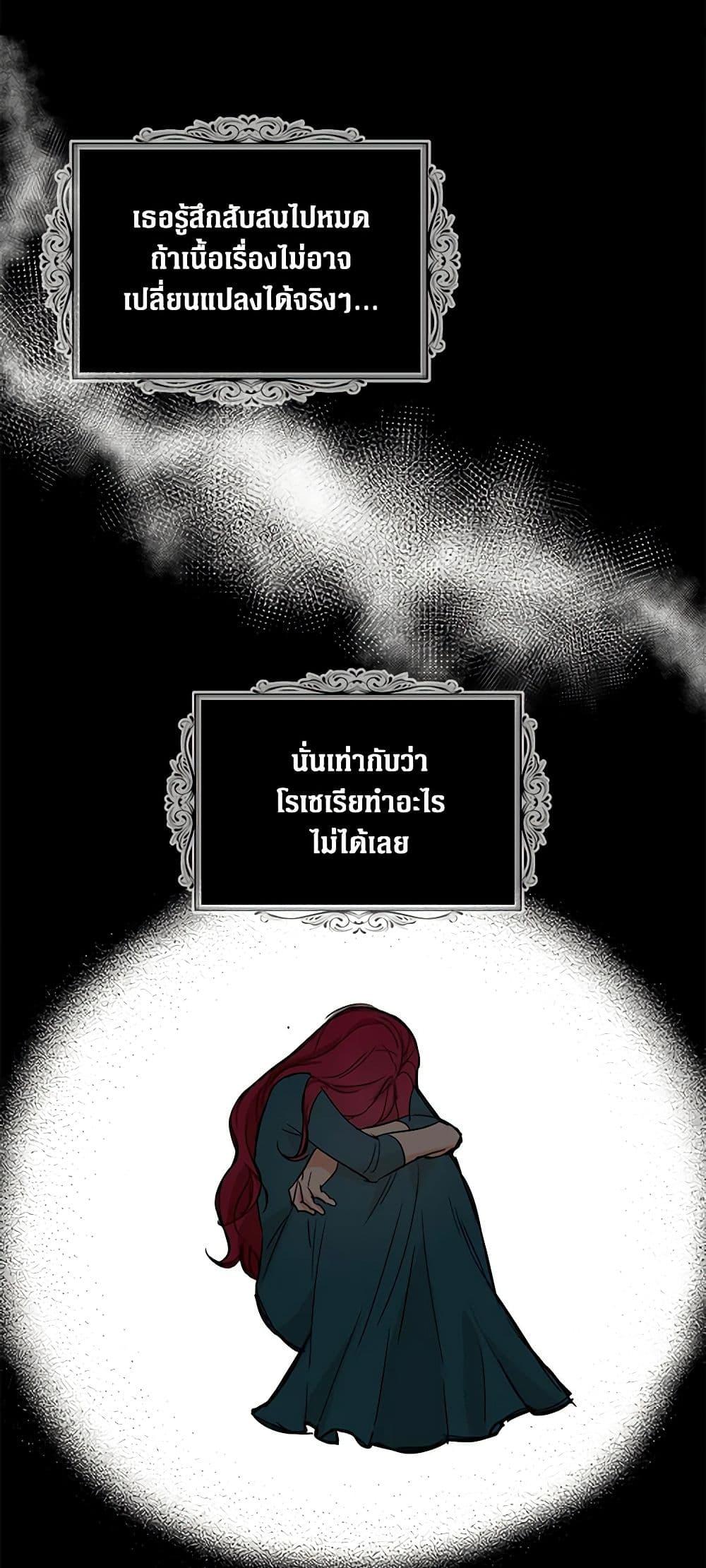 Manga-lc-com อ่านมังงะ อ่านการ์ตูน ออนไลน์ ฟรี I Became the Villain’s Mother ตอนที่ 1 2 3 4 5 6 7 8 9 10 11 12 13 14 ฟรี ไม่มีโฆษณา Manga-lc - อ่าน มังงะ อ่าน การ์ตูน ออนไลน์ อ่านมังงะ ฟรี