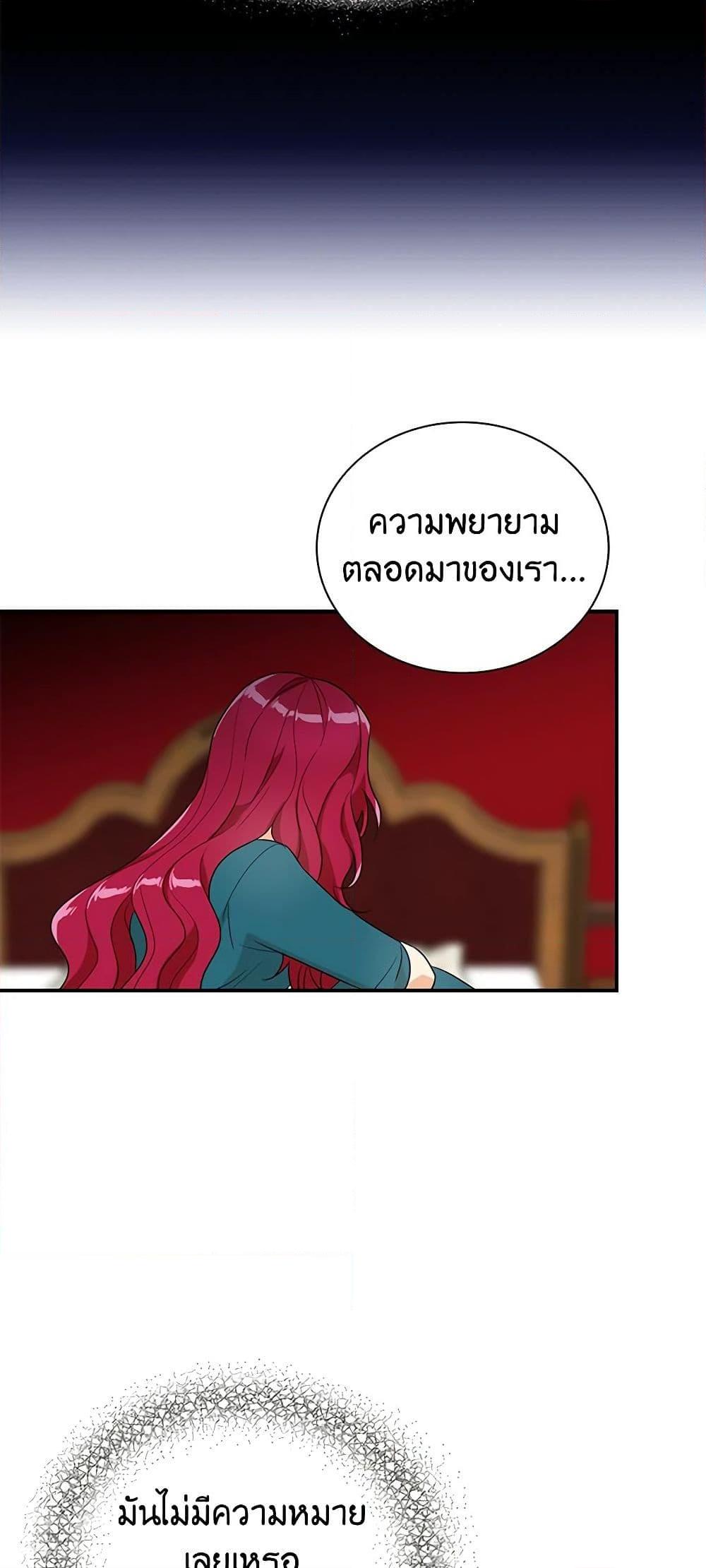 Manga-lc-com อ่านมังงะ อ่านการ์ตูน ออนไลน์ ฟรี I Became the Villain’s Mother ตอนที่ 1 2 3 4 5 6 7 8 9 10 11 12 13 14 ฟรี ไม่มีโฆษณา Manga-lc - อ่าน มังงะ อ่าน การ์ตูน ออนไลน์ อ่านมังงะ ฟรี