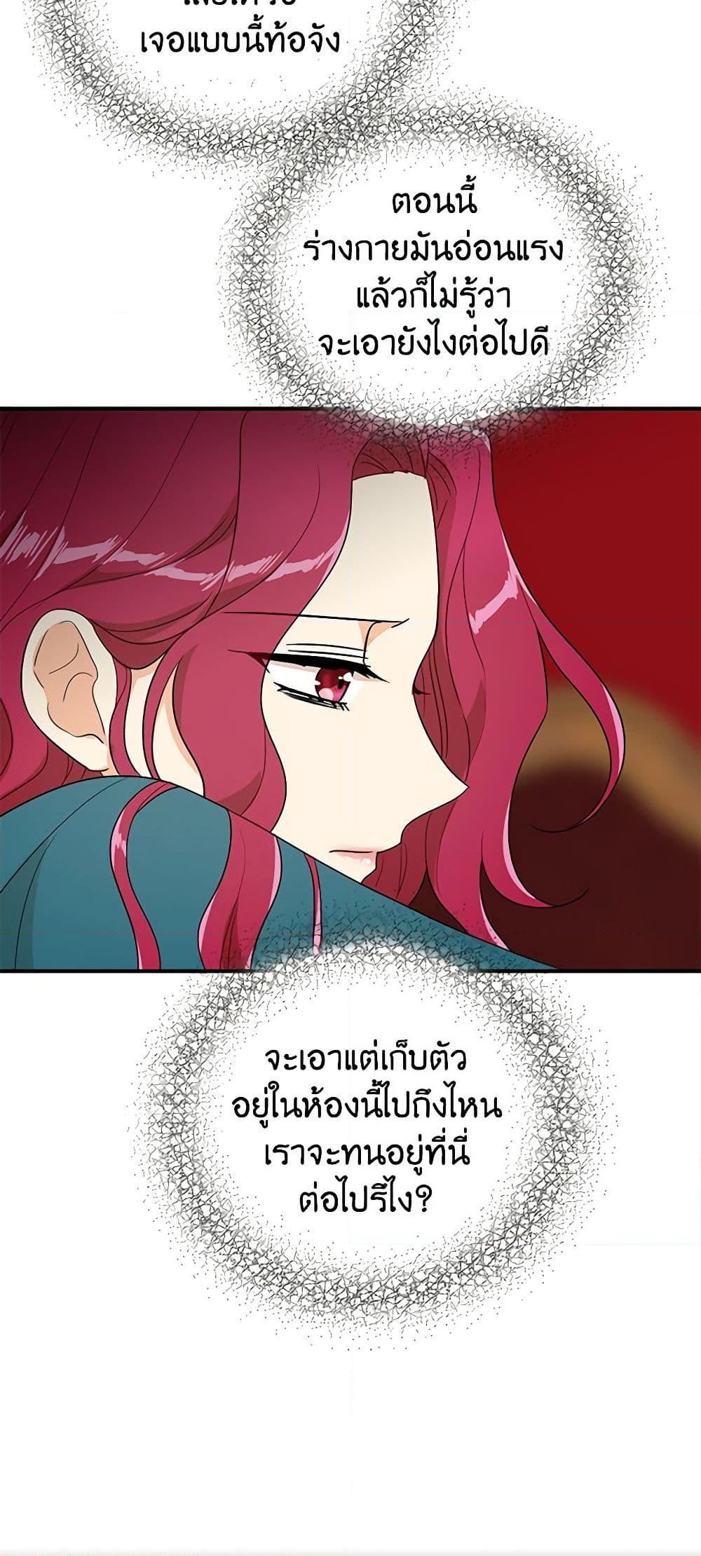 Manga-lc-com อ่านมังงะ อ่านการ์ตูน ออนไลน์ ฟรี I Became the Villain’s Mother ตอนที่ 1 2 3 4 5 6 7 8 9 10 11 12 13 14 ฟรี ไม่มีโฆษณา Manga-lc - อ่าน มังงะ อ่าน การ์ตูน ออนไลน์ อ่านมังงะ ฟรี