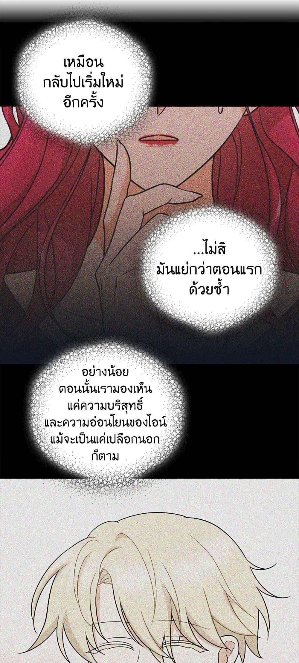 Manga-lc-com อ่านมังงะ อ่านการ์ตูน ออนไลน์ ฟรี I Became the Villain’s Mother ตอนที่ 1 2 3 4 5 6 7 8 9 10 11 12 13 14 ฟรี ไม่มีโฆษณา Manga-lc - อ่าน มังงะ อ่าน การ์ตูน ออนไลน์ อ่านมังงะ ฟรี