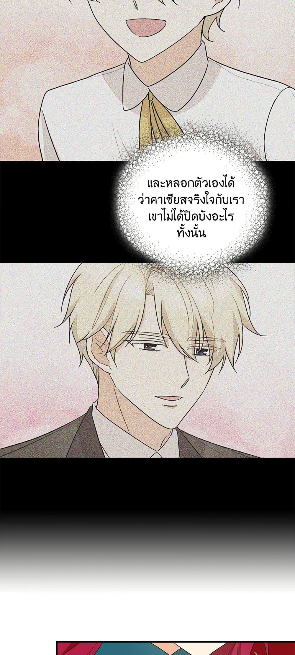 Manga-lc-com อ่านมังงะ อ่านการ์ตูน ออนไลน์ ฟรี I Became the Villain’s Mother ตอนที่ 1 2 3 4 5 6 7 8 9 10 11 12 13 14 ฟรี ไม่มีโฆษณา Manga-lc - อ่าน มังงะ อ่าน การ์ตูน ออนไลน์ อ่านมังงะ ฟรี