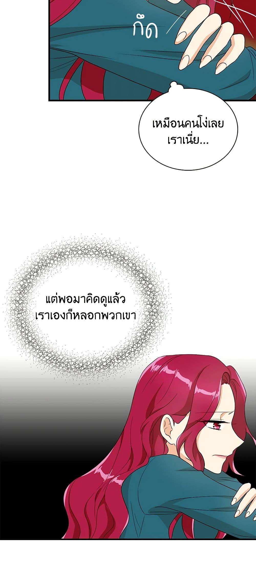 Manga-lc-com อ่านมังงะ อ่านการ์ตูน ออนไลน์ ฟรี I Became the Villain’s Mother ตอนที่ 1 2 3 4 5 6 7 8 9 10 11 12 13 14 ฟรี ไม่มีโฆษณา Manga-lc - อ่าน มังงะ อ่าน การ์ตูน ออนไลน์ อ่านมังงะ ฟรี