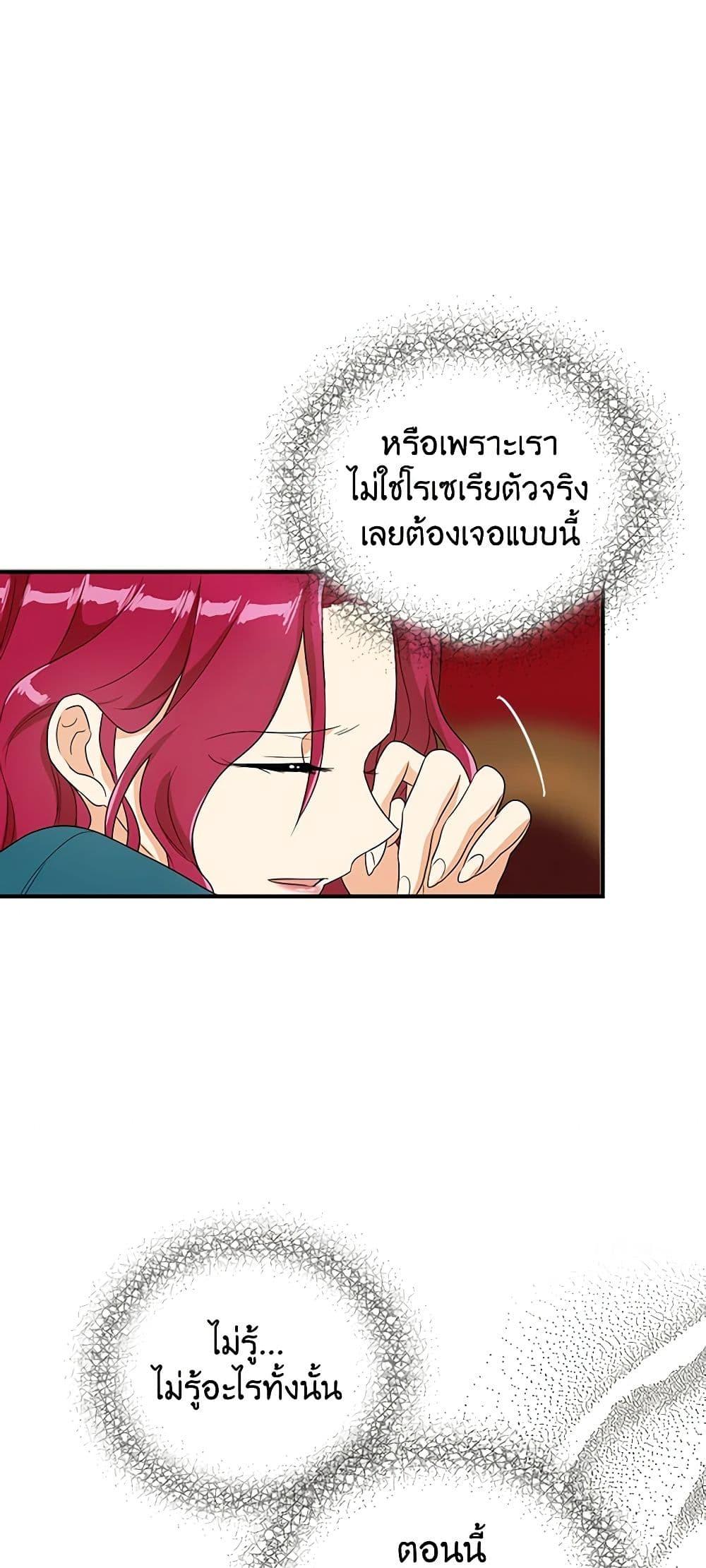 Manga-lc-com อ่านมังงะ อ่านการ์ตูน ออนไลน์ ฟรี I Became the Villain’s Mother ตอนที่ 1 2 3 4 5 6 7 8 9 10 11 12 13 14 ฟรี ไม่มีโฆษณา Manga-lc - อ่าน มังงะ อ่าน การ์ตูน ออนไลน์ อ่านมังงะ ฟรี