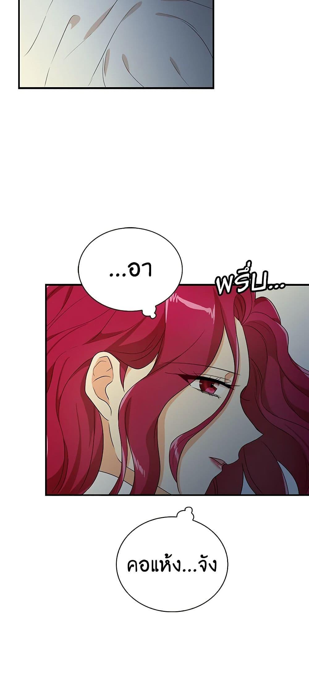 Manga-lc-com อ่านมังงะ อ่านการ์ตูน ออนไลน์ ฟรี I Became the Villain’s Mother ตอนที่ 1 2 3 4 5 6 7 8 9 10 11 12 13 14 ฟรี ไม่มีโฆษณา Manga-lc - อ่าน มังงะ อ่าน การ์ตูน ออนไลน์ อ่านมังงะ ฟรี