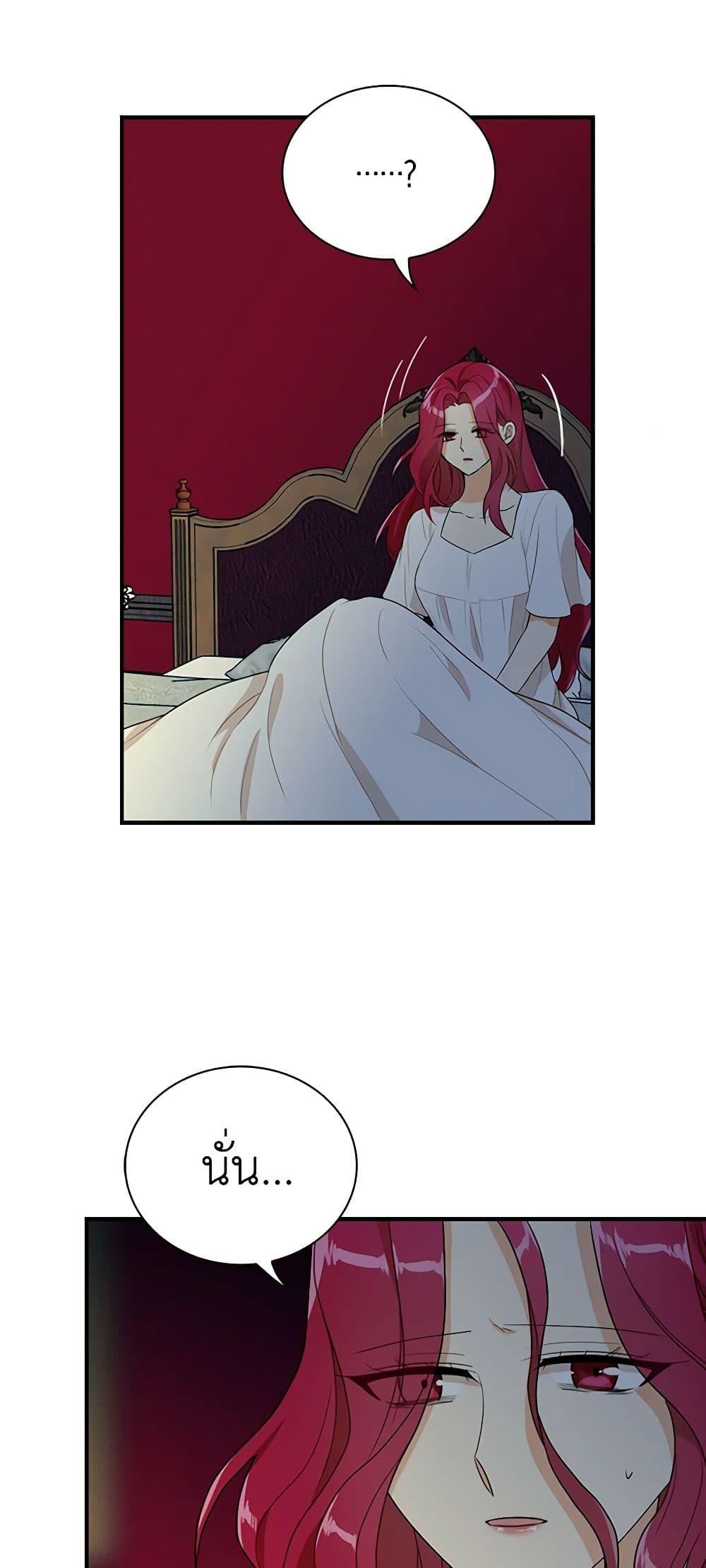 Manga-lc-com อ่านมังงะ อ่านการ์ตูน ออนไลน์ ฟรี I Became the Villain’s Mother ตอนที่ 1 2 3 4 5 6 7 8 9 10 11 12 13 14 ฟรี ไม่มีโฆษณา Manga-lc - อ่าน มังงะ อ่าน การ์ตูน ออนไลน์ อ่านมังงะ ฟรี