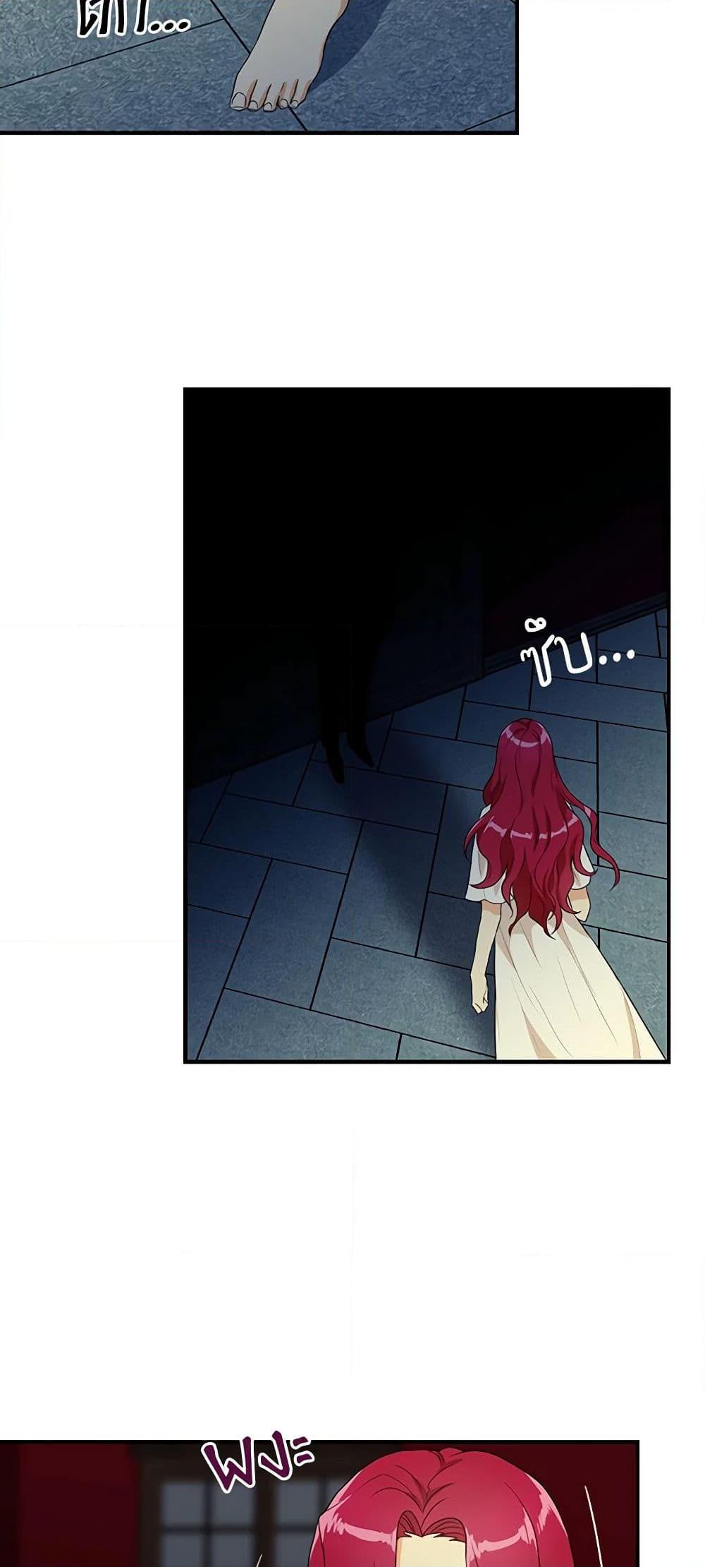 Manga-lc-com อ่านมังงะ อ่านการ์ตูน ออนไลน์ ฟรี I Became the Villain’s Mother ตอนที่ 1 2 3 4 5 6 7 8 9 10 11 12 13 14 ฟรี ไม่มีโฆษณา Manga-lc - อ่าน มังงะ อ่าน การ์ตูน ออนไลน์ อ่านมังงะ ฟรี