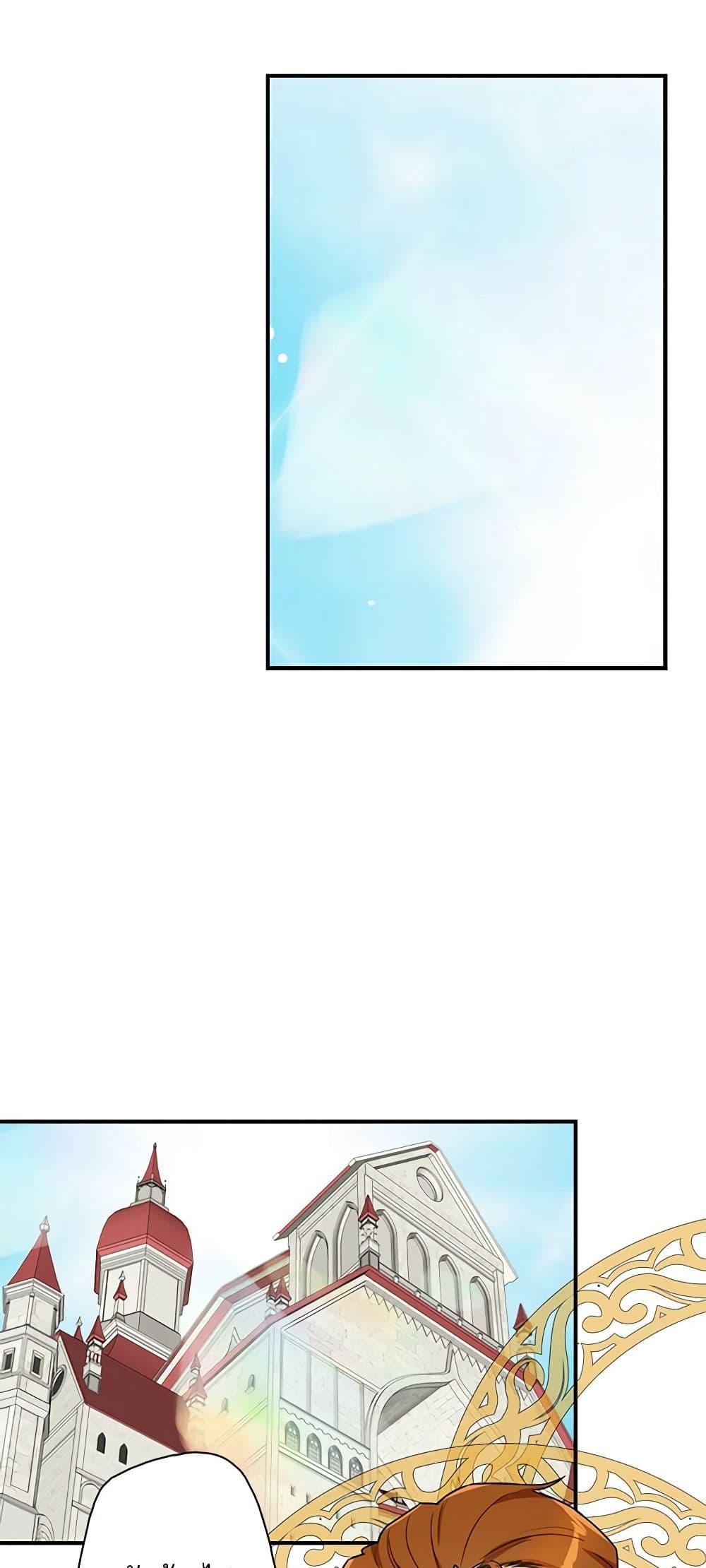 Manga-lc-com อ่านมังงะ อ่านการ์ตูน ออนไลน์ ฟรี I Became the Villain’s Mother ตอนที่ 1 2 3 4 5 6 7 8 9 10 11 12 13 14 ฟรี ไม่มีโฆษณา Manga-lc - อ่าน มังงะ อ่าน การ์ตูน ออนไลน์ อ่านมังงะ ฟรี