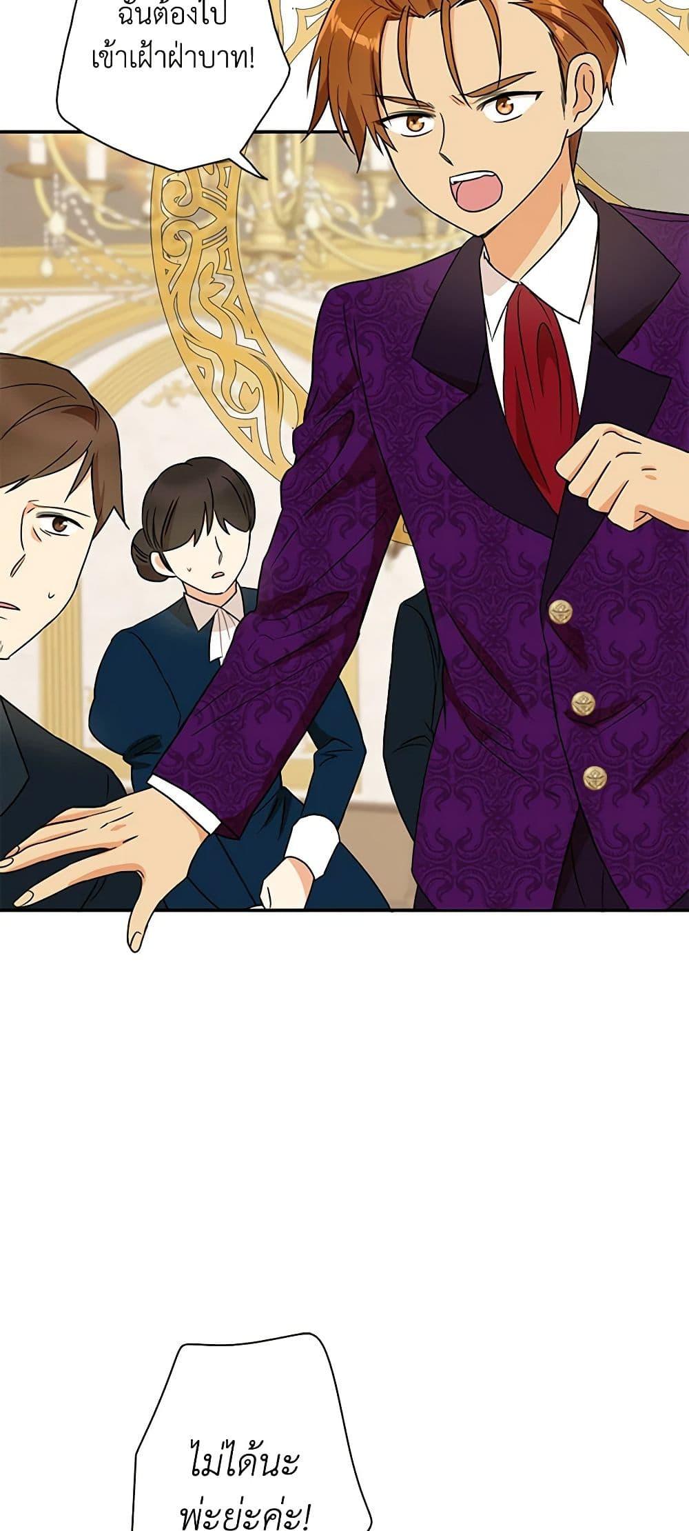 Manga-lc-com อ่านมังงะ อ่านการ์ตูน ออนไลน์ ฟรี I Became the Villain’s Mother ตอนที่ 1 2 3 4 5 6 7 8 9 10 11 12 13 14 ฟรี ไม่มีโฆษณา Manga-lc - อ่าน มังงะ อ่าน การ์ตูน ออนไลน์ อ่านมังงะ ฟรี