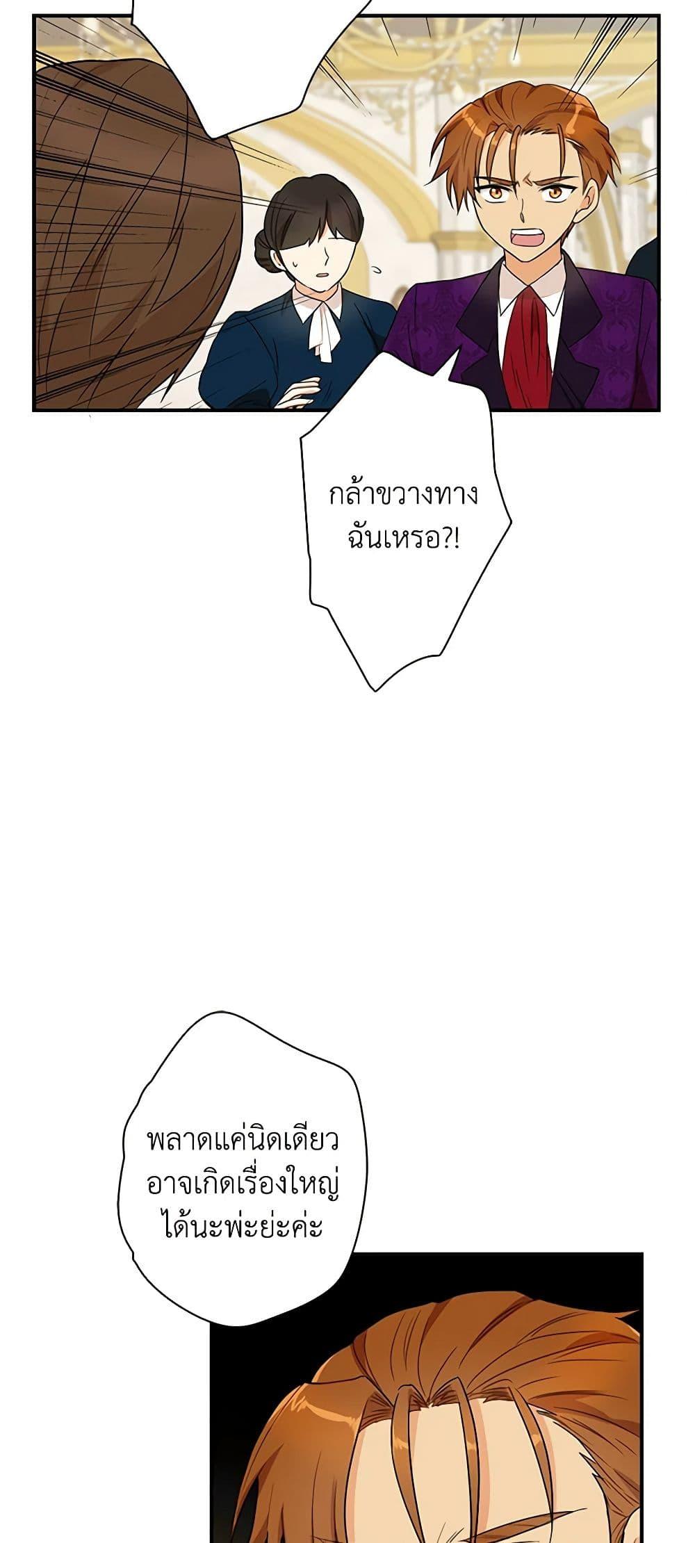 Manga-lc-com อ่านมังงะ อ่านการ์ตูน ออนไลน์ ฟรี I Became the Villain’s Mother ตอนที่ 1 2 3 4 5 6 7 8 9 10 11 12 13 14 ฟรี ไม่มีโฆษณา Manga-lc - อ่าน มังงะ อ่าน การ์ตูน ออนไลน์ อ่านมังงะ ฟรี