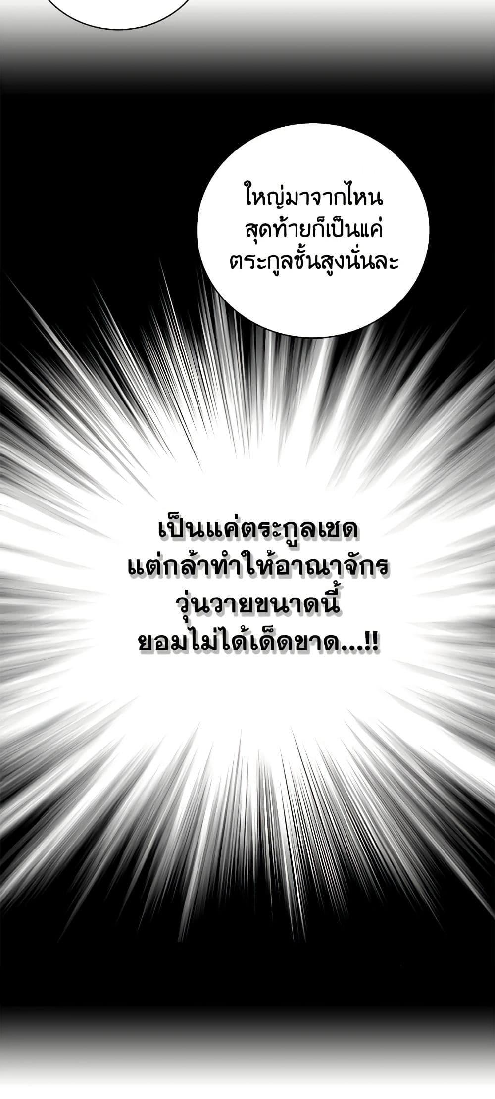 Manga-lc-com อ่านมังงะ อ่านการ์ตูน ออนไลน์ ฟรี I Became the Villain’s Mother ตอนที่ 1 2 3 4 5 6 7 8 9 10 11 12 13 14 ฟรี ไม่มีโฆษณา Manga-lc - อ่าน มังงะ อ่าน การ์ตูน ออนไลน์ อ่านมังงะ ฟรี