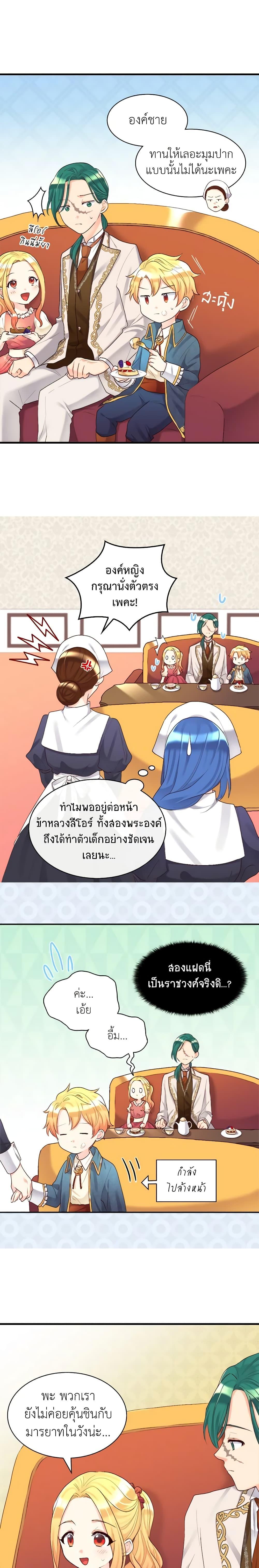 Manga-lc-com อ่านมังงะ อ่านการ์ตูน ออนไลน์ ฟรี The Twins’ New Life ตอนที่ 1 2 3 4 5 6 7 8 9 10 11 12 13 14 ฟรี ไม่มีโฆษณา Manga-lc - อ่าน มังงะ อ่าน การ์ตูน ออนไลน์ อ่านมังงะ ฟรี