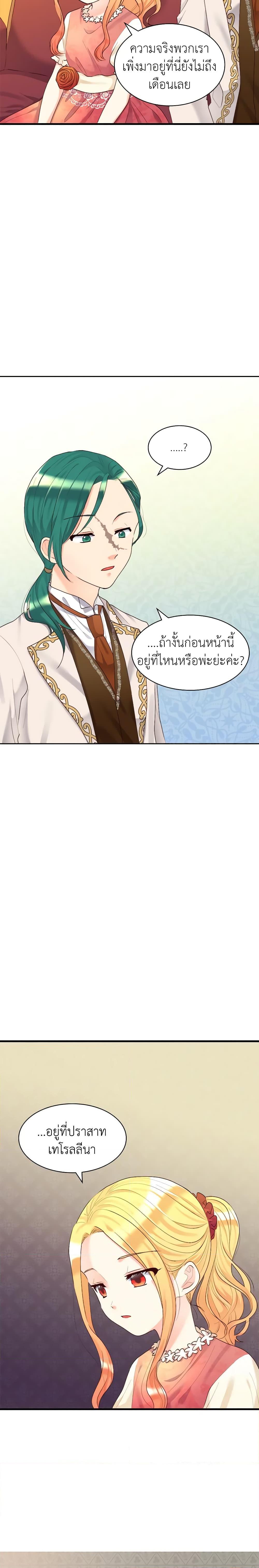 Manga-lc-com อ่านมังงะ อ่านการ์ตูน ออนไลน์ ฟรี The Twins’ New Life ตอนที่ 1 2 3 4 5 6 7 8 9 10 11 12 13 14 ฟรี ไม่มีโฆษณา Manga-lc - อ่าน มังงะ อ่าน การ์ตูน ออนไลน์ อ่านมังงะ ฟรี