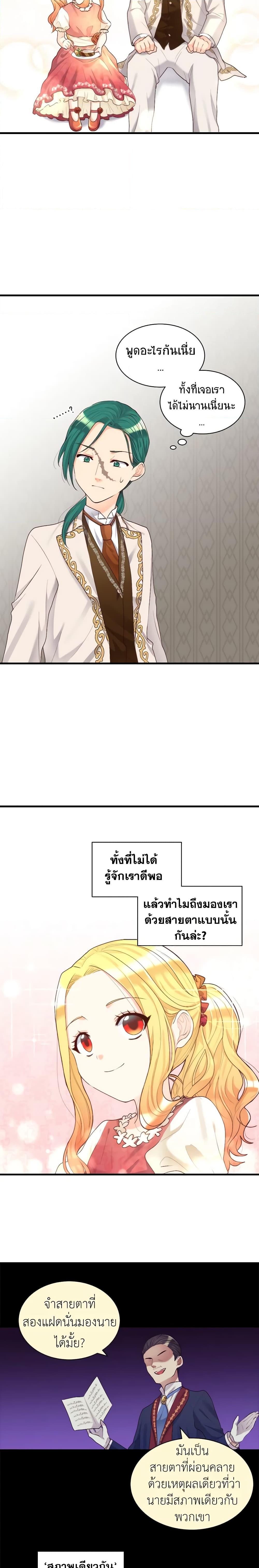 Manga-lc-com อ่านมังงะ อ่านการ์ตูน ออนไลน์ ฟรี The Twins’ New Life ตอนที่ 1 2 3 4 5 6 7 8 9 10 11 12 13 14 ฟรี ไม่มีโฆษณา Manga-lc - อ่าน มังงะ อ่าน การ์ตูน ออนไลน์ อ่านมังงะ ฟรี